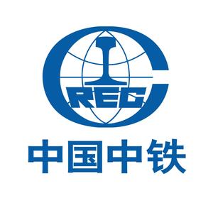 中國中鐵